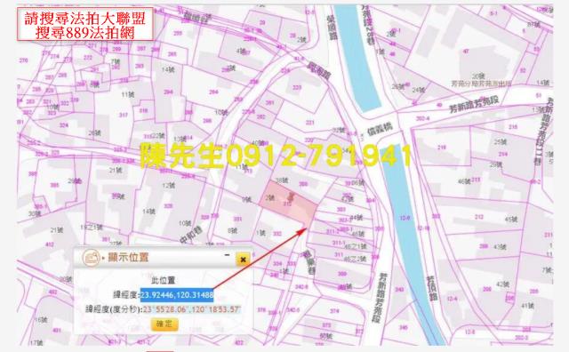 芳苑建地拍賣-11
