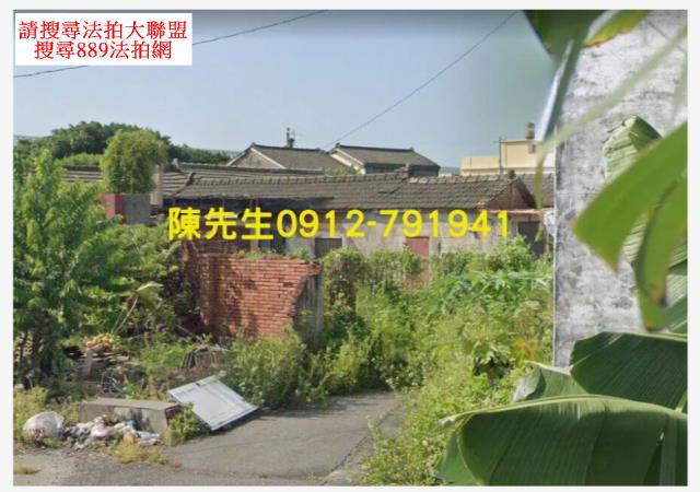芳苑建地拍賣-0