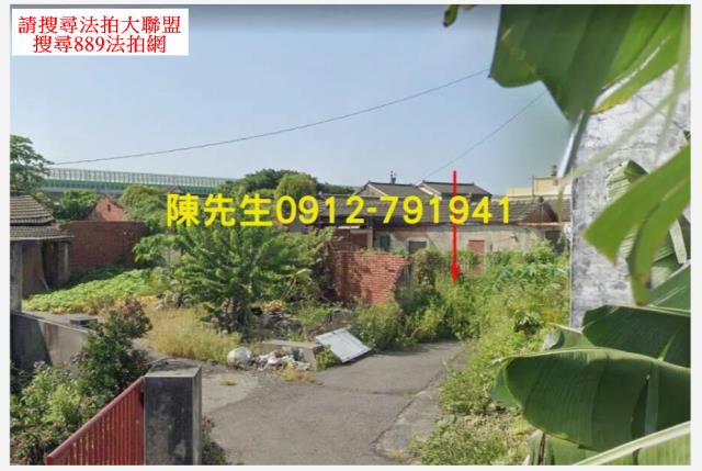 芳苑建地拍賣-2