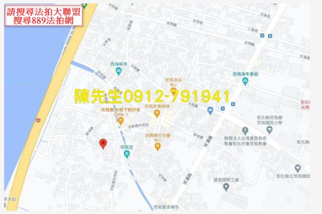 芳苑建地拍賣-6