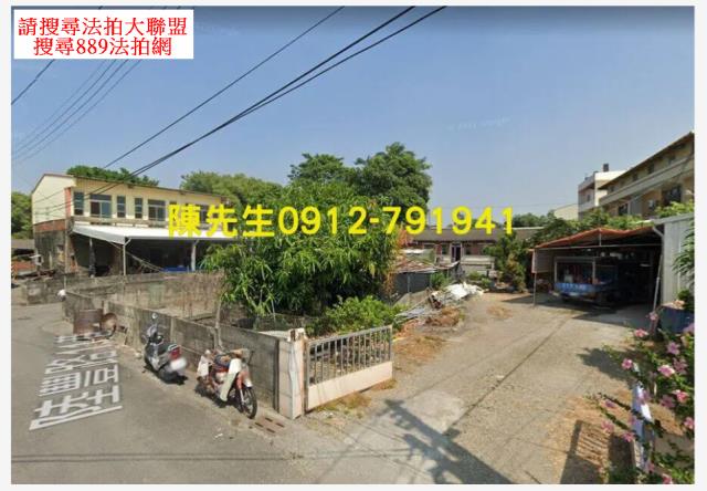 彰化建地法拍-9