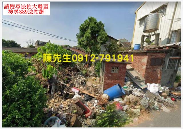 彰化建地法拍-10