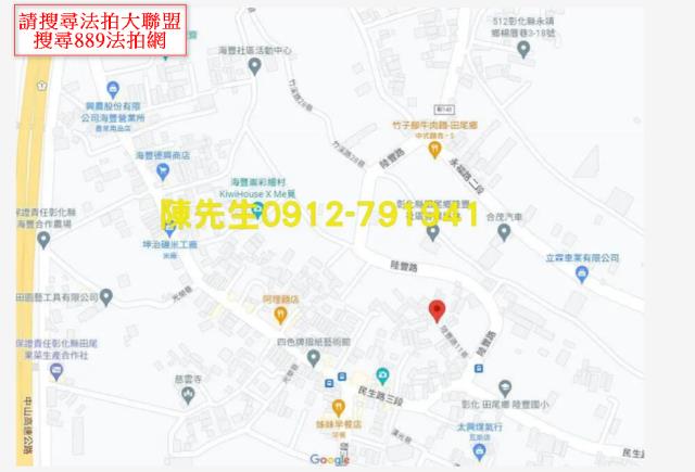 彰化建地法拍-14