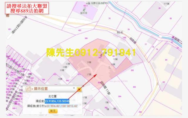 彰化建地法拍-3