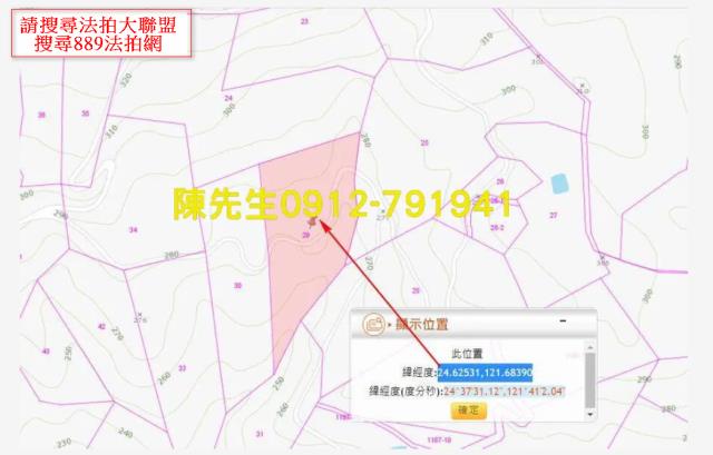宜蘭大同拍賣農地-10