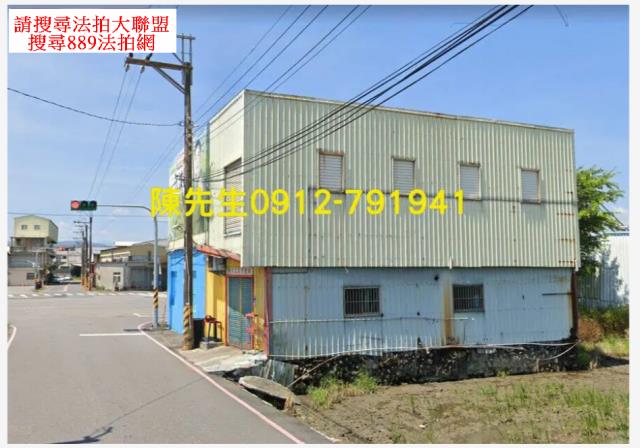 宜蘭冬山徵收地拍賣-9