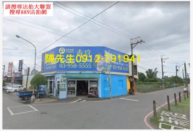 宜蘭冬山徵收地拍賣-0
