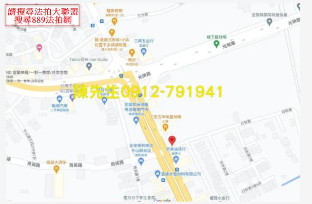宜蘭冬山徵收地拍賣-7