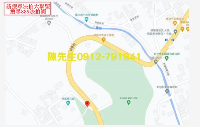 台中石岡法拍農地-7