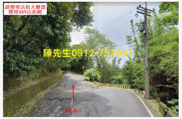 新北雙溪休閒地法拍-0