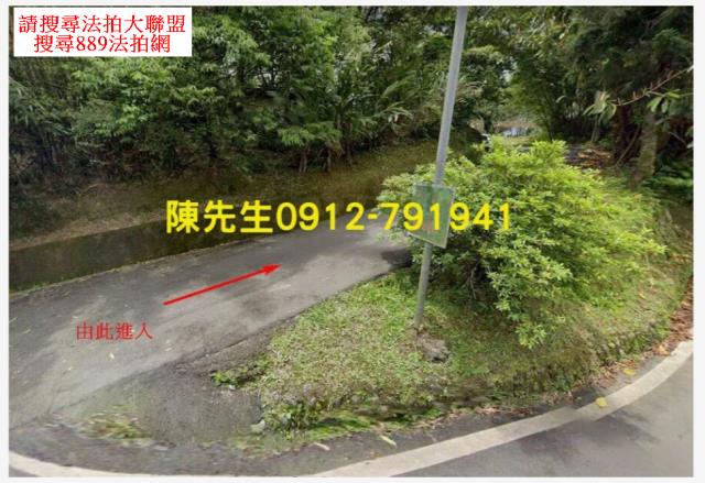新北雙溪休閒地法拍-1