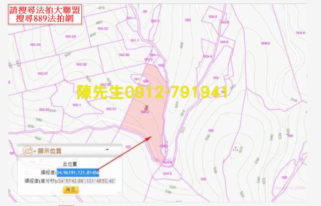 新北雙溪休閒地法拍-2