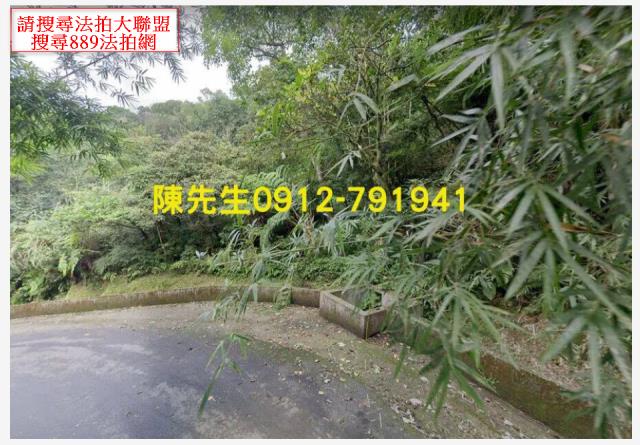 新北汐止山坡地拍賣-10