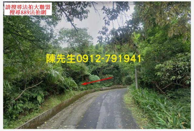 新北汐止山坡地拍賣-11