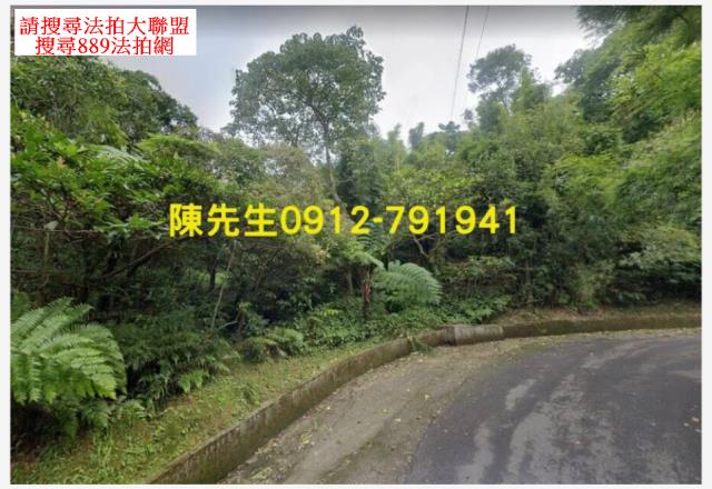 新北汐止山坡地拍賣-1