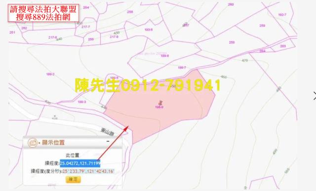 新北汐止山坡地拍賣-4