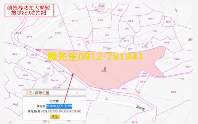 汐止法拍山坡地-13