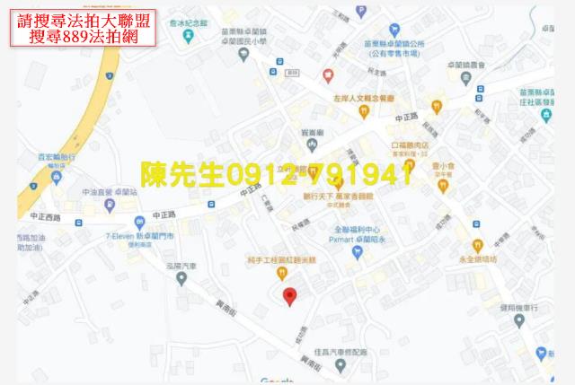 卓蘭建地法拍-14