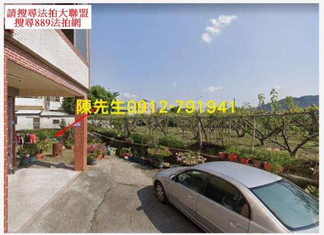 卓蘭建地法拍-1