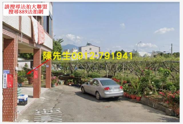 卓蘭建地法拍-2