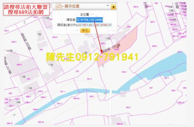關廟農地拍賣-11