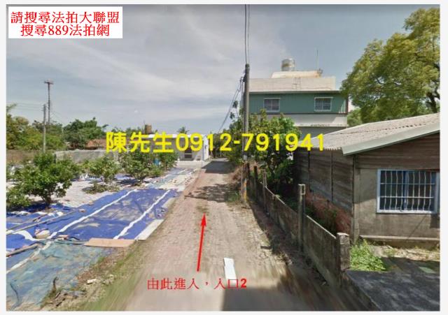 關廟農地拍賣-1
