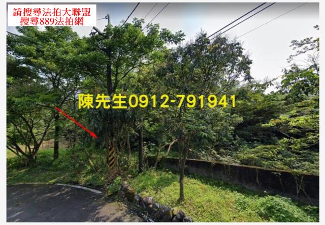 平溪法拍農地-9