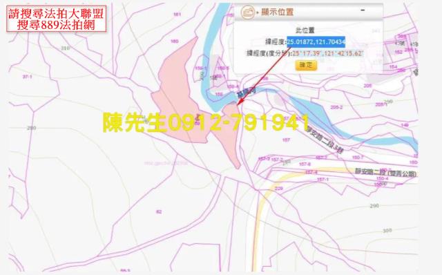 平溪法拍農地-11