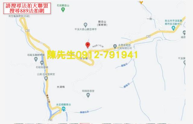 平溪法拍農地-6