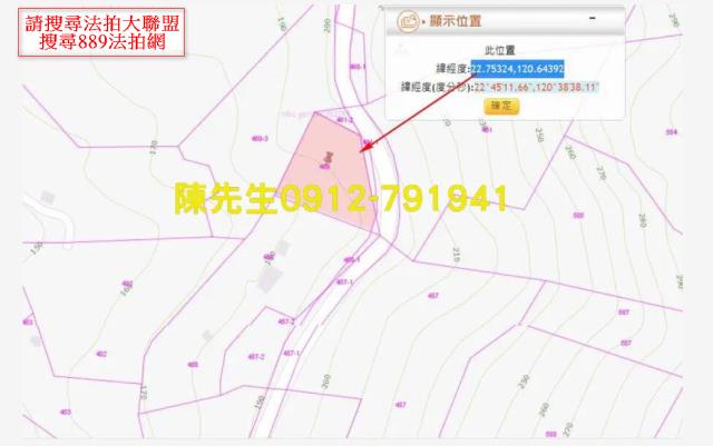 屏東三地門農地法拍-13