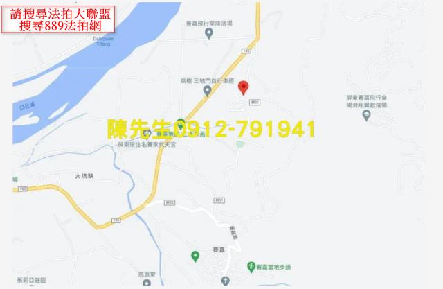 屏東三地門拍賣農地-7