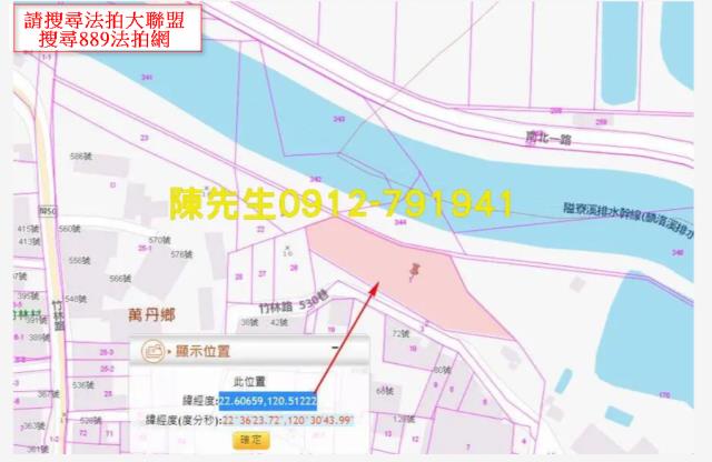 屏東萬丹農地法拍-11