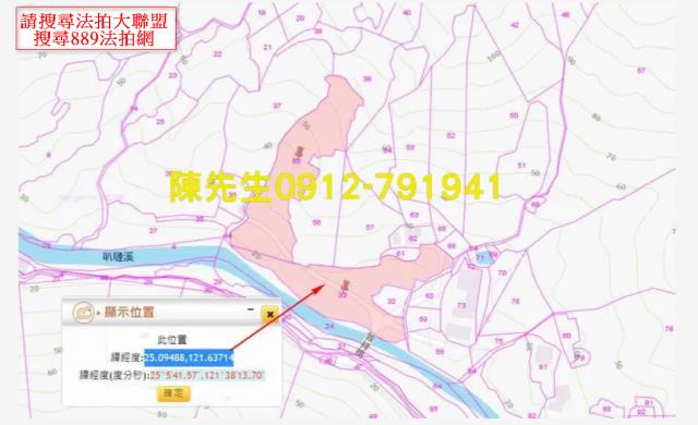 新北汐止農地法拍-11