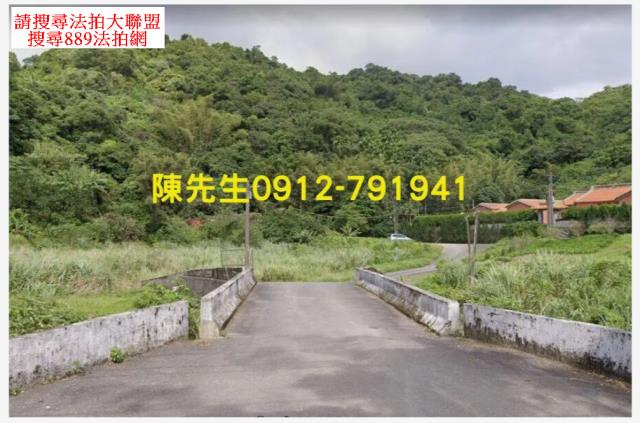新北汐止農地法拍-2