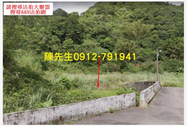 新北汐止農地法拍-8