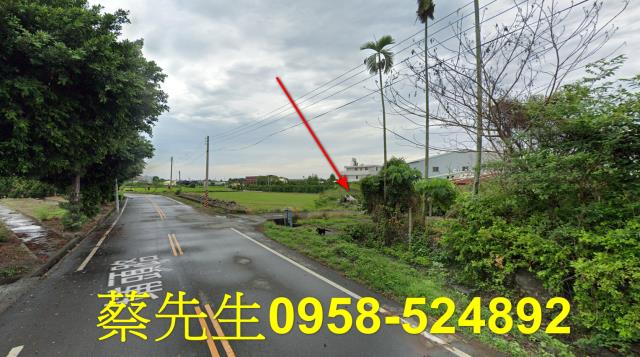 彰化農地法拍-4