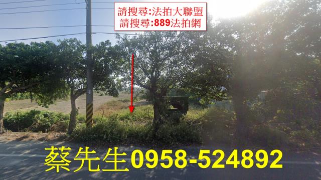 彰化法拍農地-0