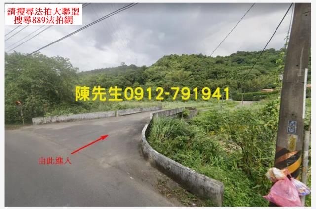 新北汐止法拍農地-9