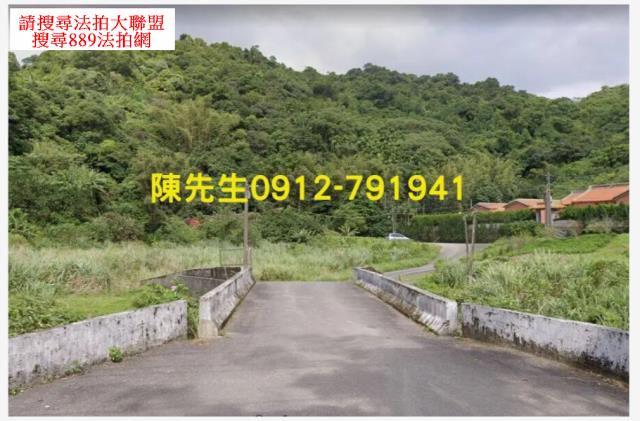 汐止法拍農地-1