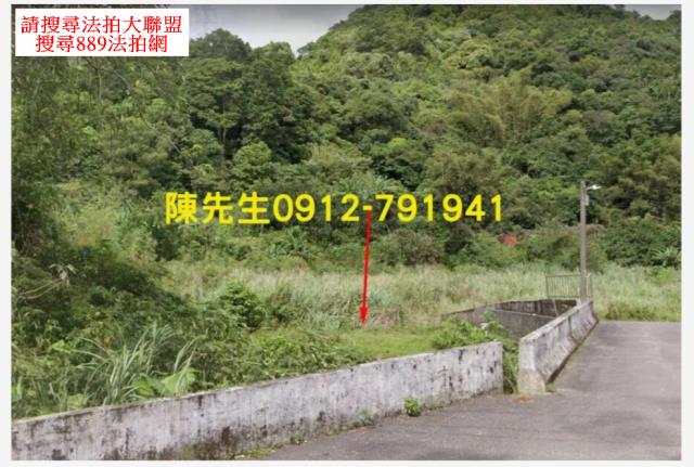 汐止法拍農地-2