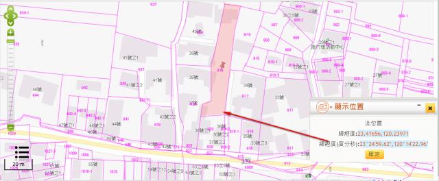 嘉義朴子法拍建地-4
