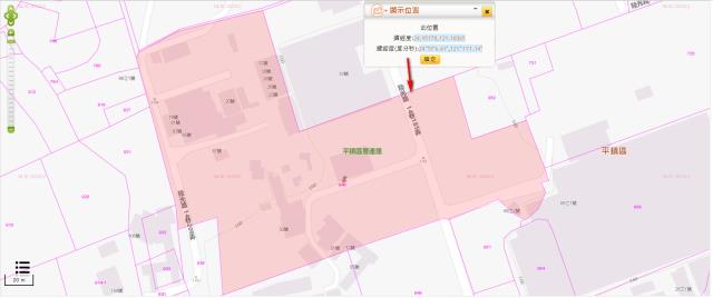 桃園平鎮農地法拍-4