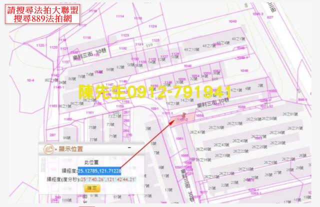 基隆安樂區拍賣建地-12