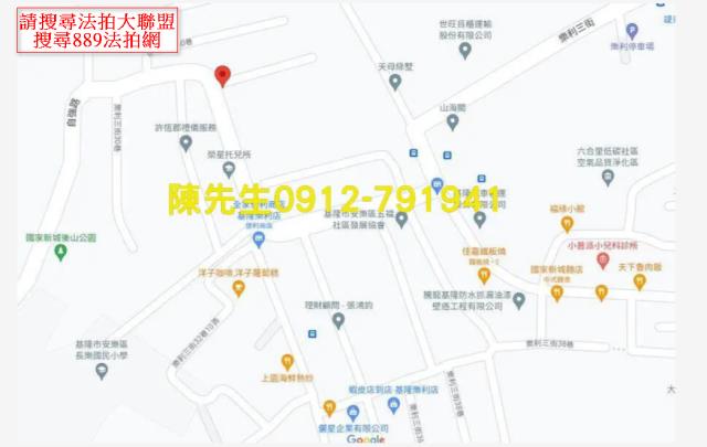 基隆安樂區拍賣建地-8