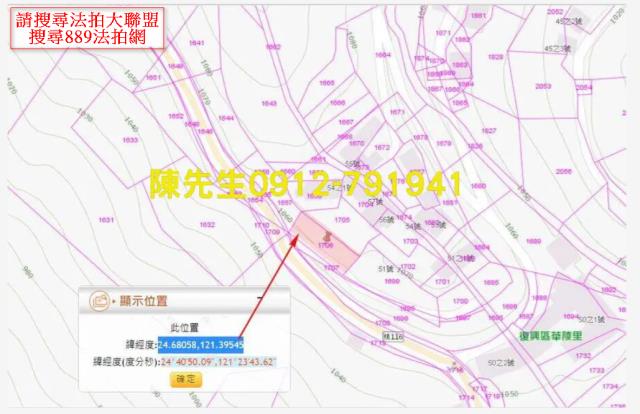 復興法拍旅館區-3