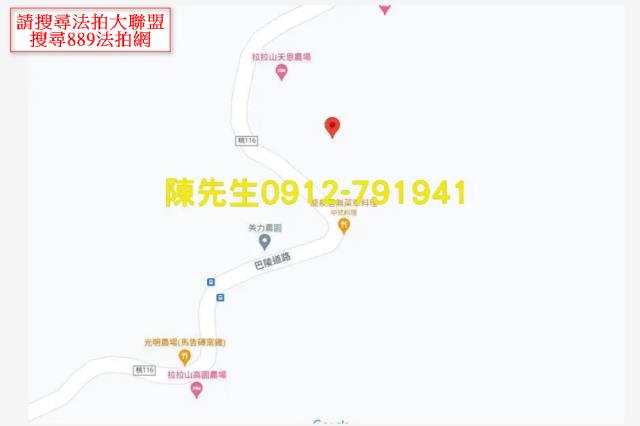 復興農地法拍-9