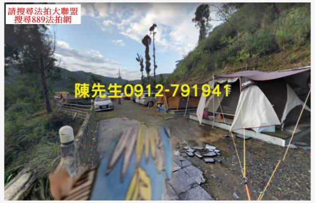 復興農地法拍-2
