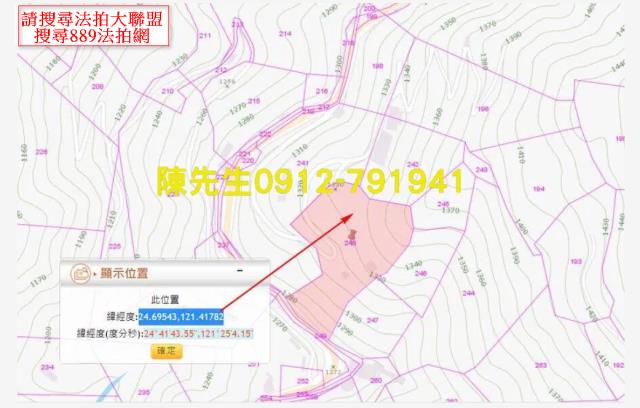 復興農地法拍-5