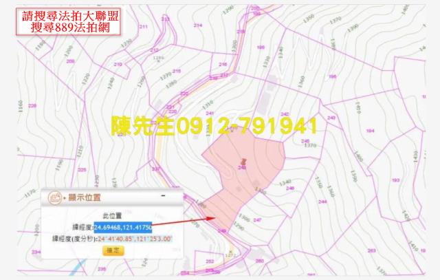 復興農地法拍-6