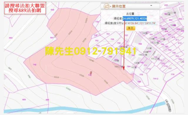 復興農地法拍-13